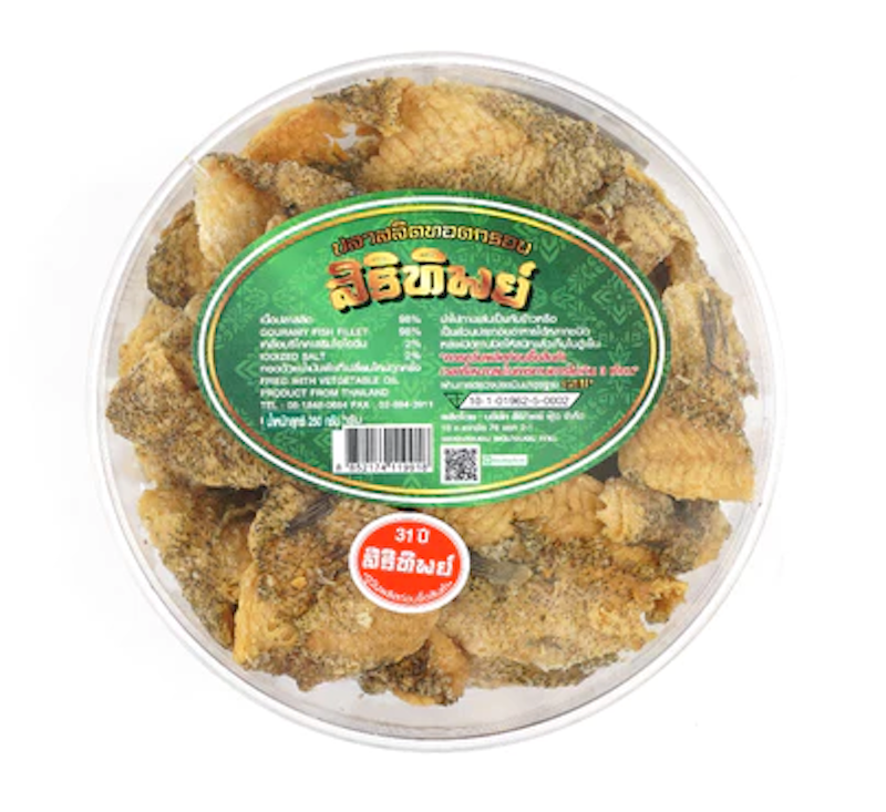 ปลาสลิดแดดเดียว เนื้อปลาสลิดบางบ่อทอดกรอบ 1