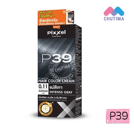 Pixxel Color Cream ยาย้อมผม P39 แม่สีเทา 3