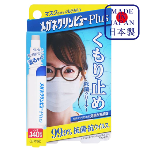 Klinview Cleaner and Anti - Fog Stick Plus Type 1