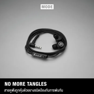 หูฟังมีสาย Mode 3