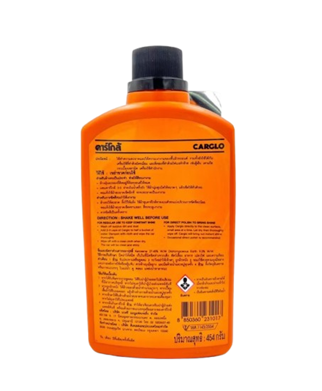 น้ำยาเคลือบเงารถ Car Wash & Polish Silicone Wax 2