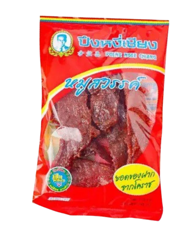 หมูสวรรค์ 1