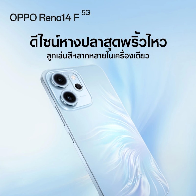 โทรศัพท์มือถือ Reno14 F (8+256G) 2