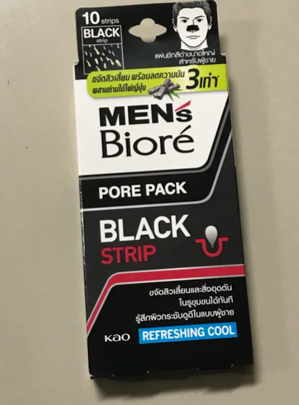 Men's Biore Pore Pack Black 2