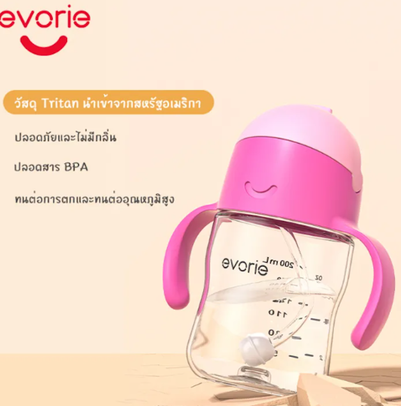 Tritan Baby Sippy Cup 2