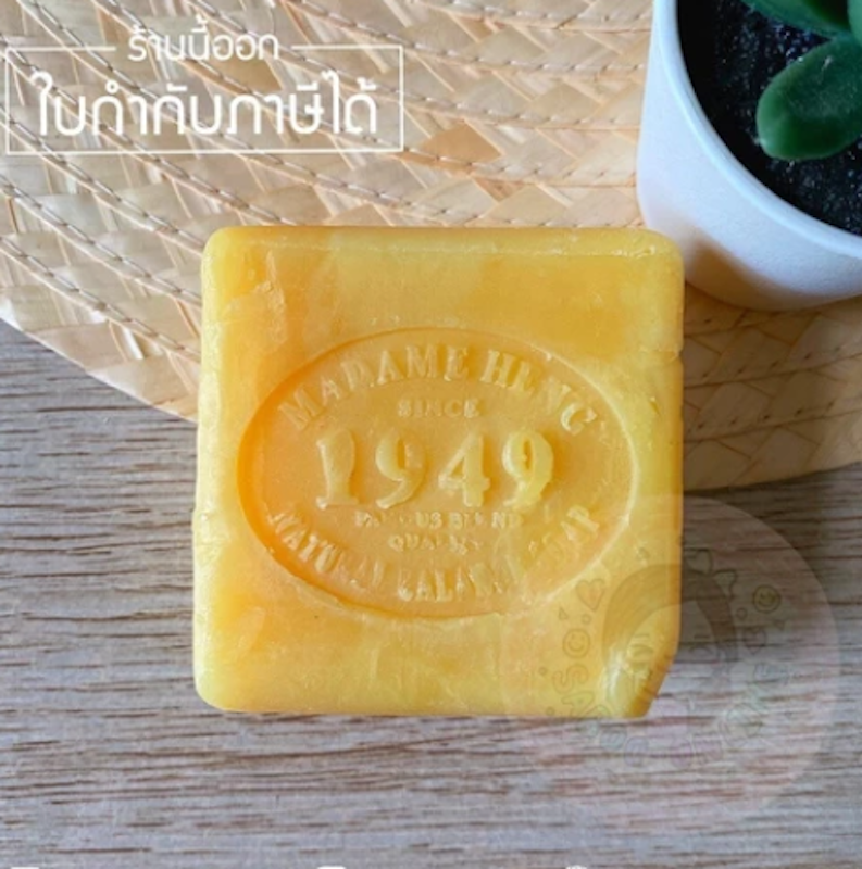 1949 Rebrigth Face & Body Aromatherapy Soap 3