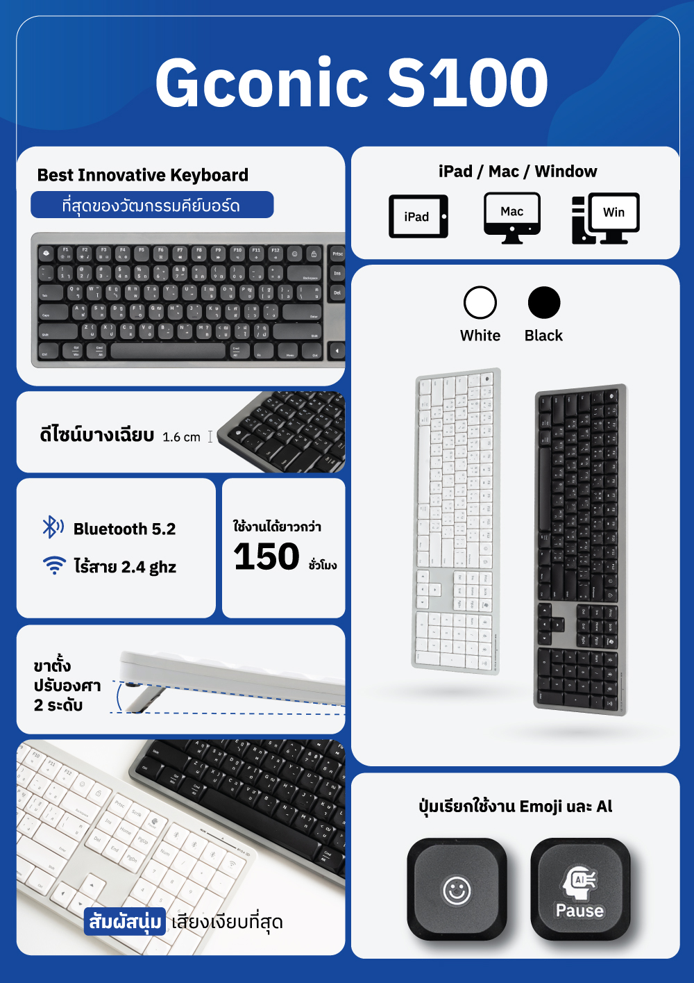 คีย์บอร์ด รุ่น S100 Ultra Slim 3