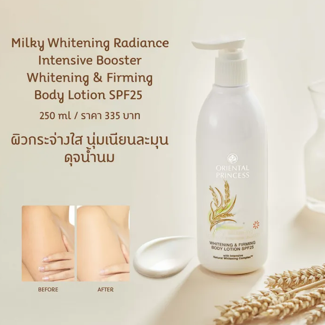 Milky Whitening Radiance Intensive Booster Whitening & Firming Body Lotion SPF25 3