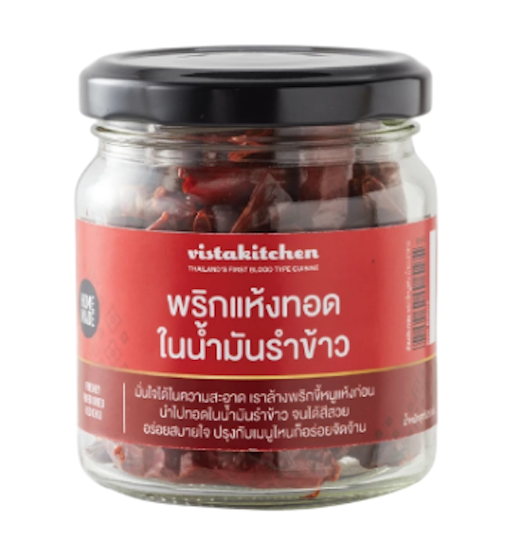 พริกแห้งทอดในน้ำมันรำข้าว 1