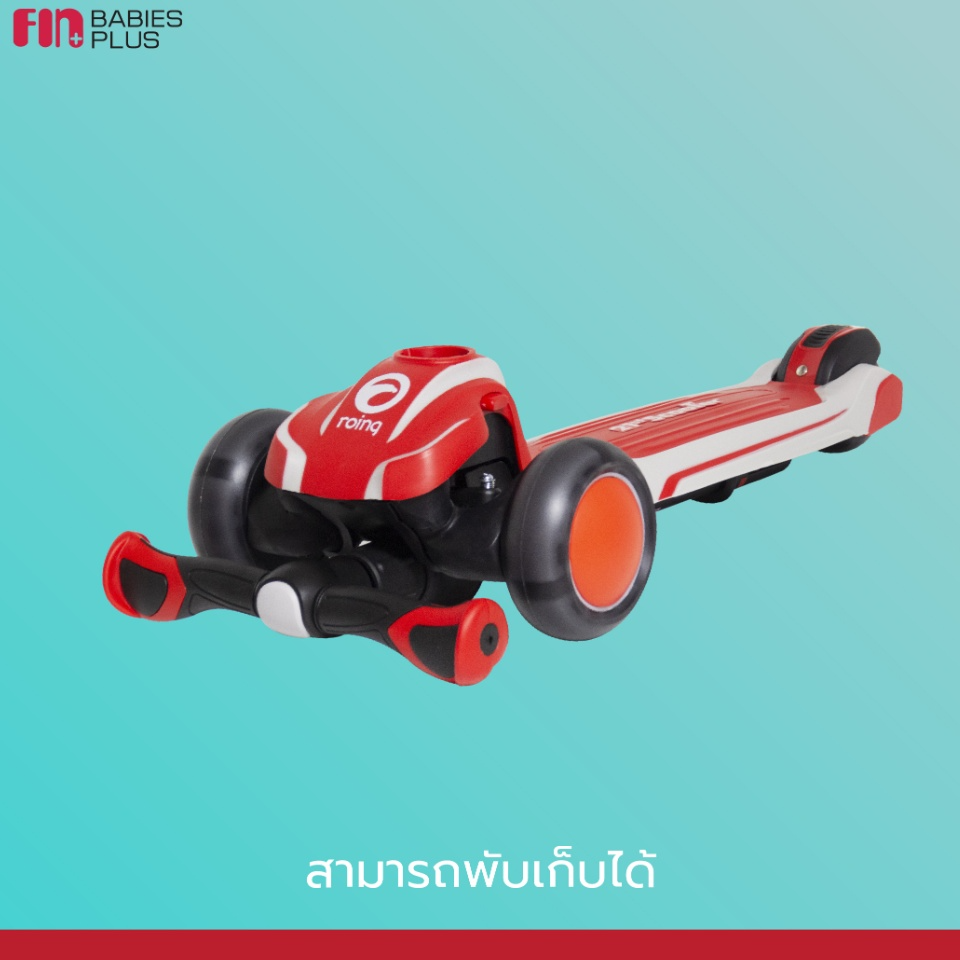 สกู๊ตเตอร์ 2 In 1 3
