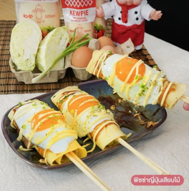 Mayonnaise Japanese Style 3