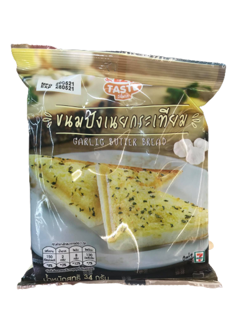 ขนมปังเซเว่น เนยกระเทียม 1