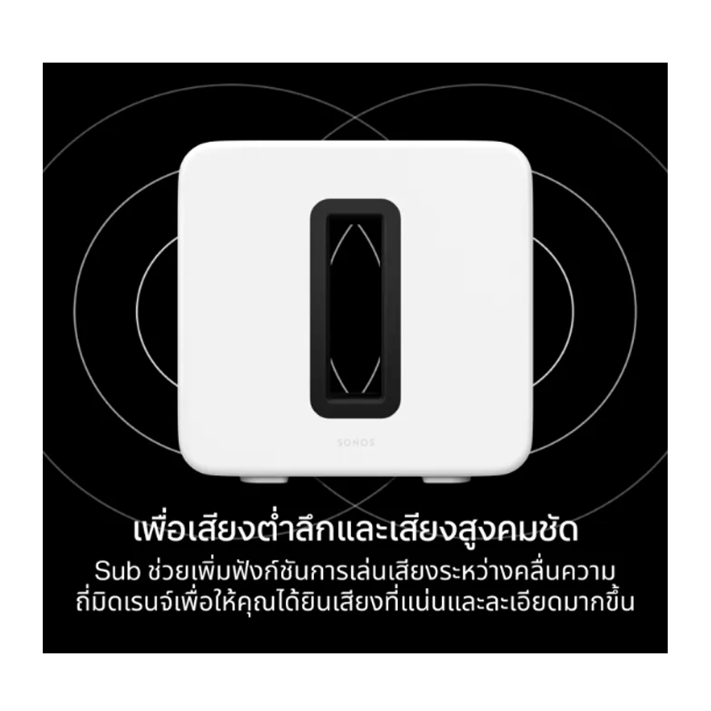 เซ็ตลำโพงซาวด์บาร์ รุ่น Arc Ultra 3