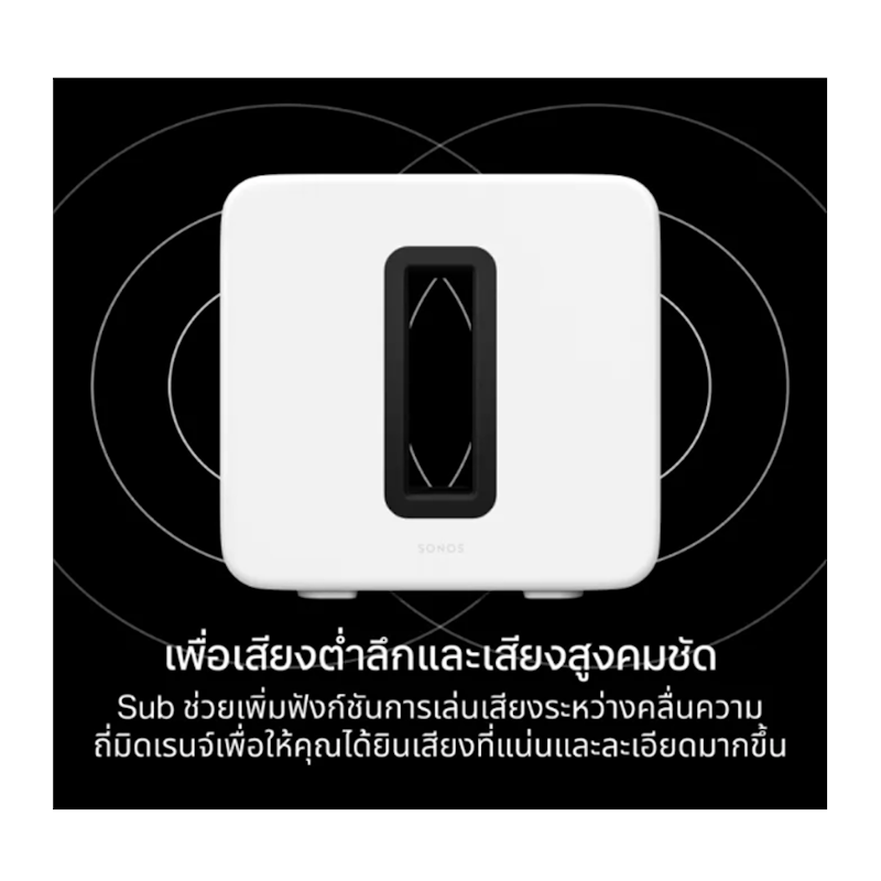 เซ็ตลำโพงซาวด์บาร์ รุ่น Arc Ultra 3