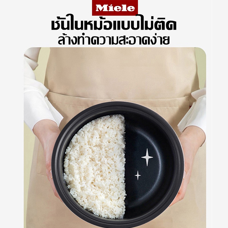 หม้อหุงข้าวอเนกประสงค์ 3
