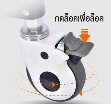 สุขาเคลื่อนที่ แบบมีล้อ 2