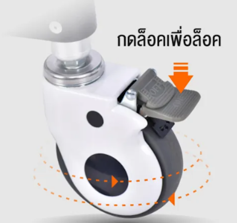 สุขาเคลื่อนที่ แบบมีล้อ 2