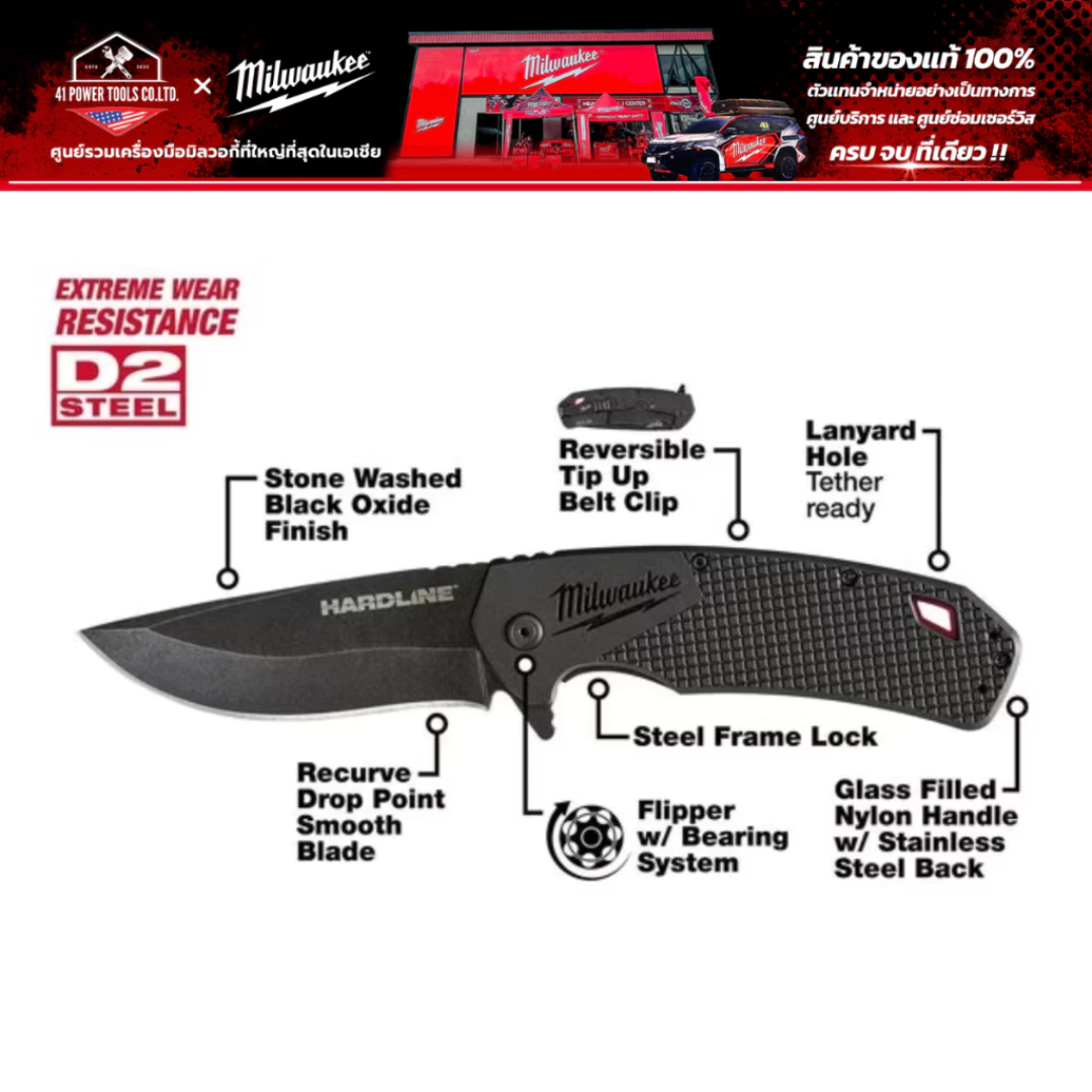 Hardline Smooth Blade Pocket Knife 3