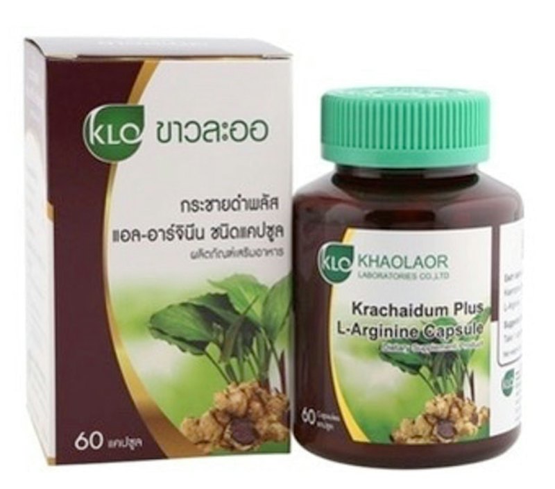 กระชายดำพลัสแอล-อาร์จินีน 1