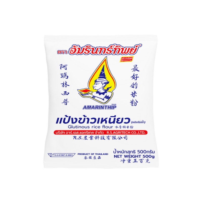 แป้งข้าวเหนียว 1