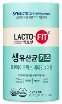 Probiotics for Kids 1