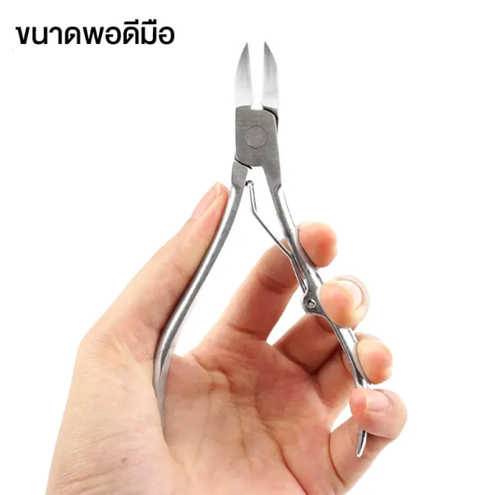 กรรไกรตัดหนัง แบบ 1 2