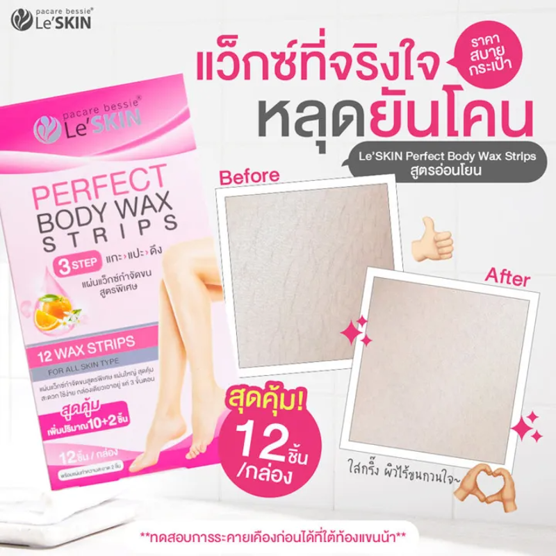 Perfect Body Wax Strips 3