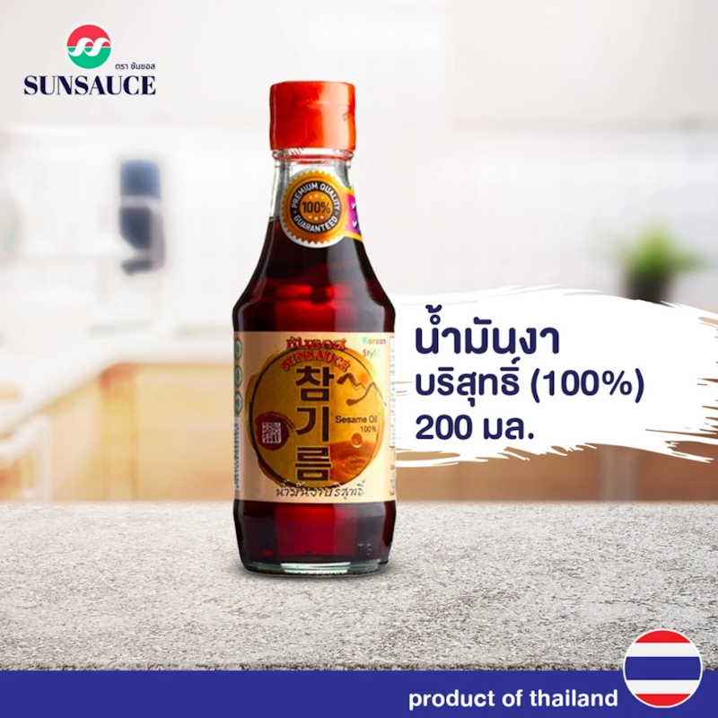 Sesame Oil 2