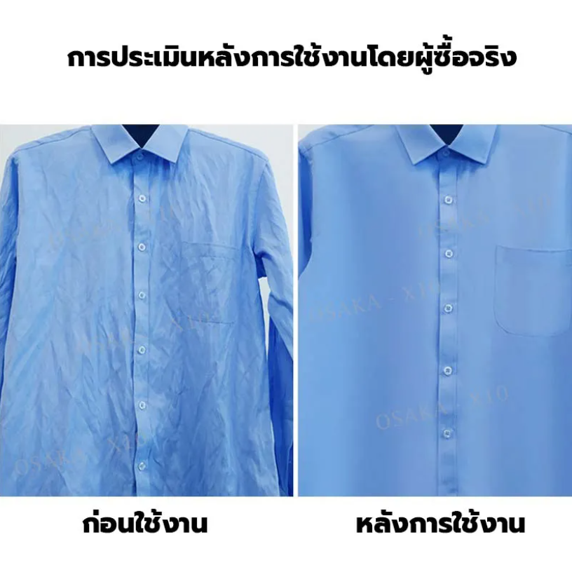 เตารีดไอน้ำยืน Garment Steamer 4