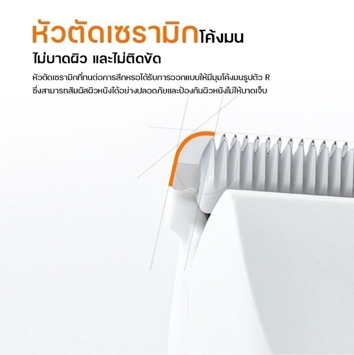 ปัตตาเลี่ยนตัดขนสัตว์เลี้ยง 2 in 1ไร้สาย รุ่น โปร 3