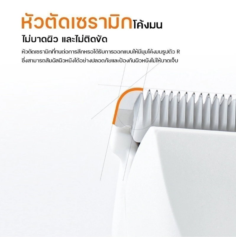 ปัตตาเลี่ยนตัดขนสัตว์เลี้ยง 2 in 1ไร้สาย รุ่น โปร 3
