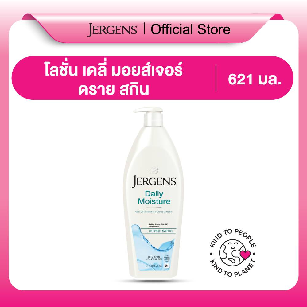 Daily Moisture Dry Skin Moisturizer 3