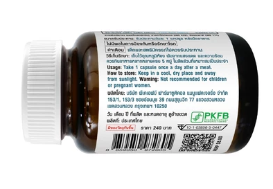 Folic 3