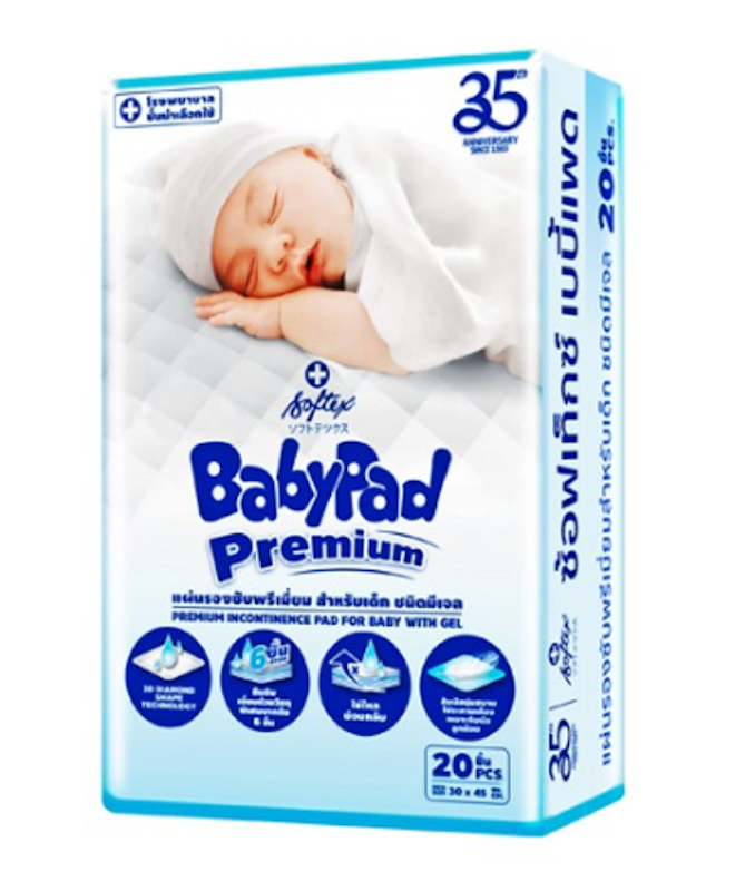 แผ่นรองซับฉี่ทารก BabyPad แผ่นรองซับสำหรับเด็ก 1