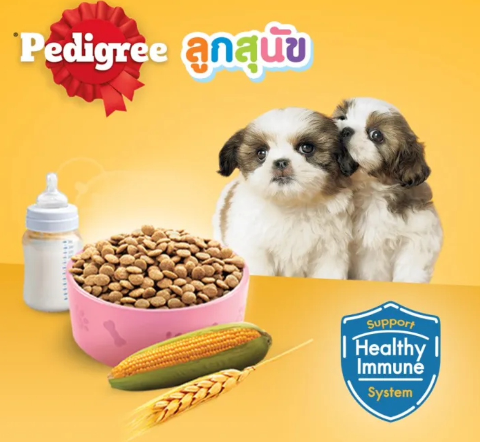 Puppy อาหารสุนัขชนิดแห้ง แบบเม็ด ลูกสูตรสุนัขพันธุ์เล็ก รสนม 3