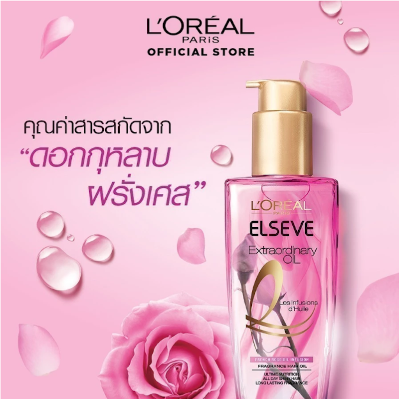 ELSEVE Extraordinary Oil French Rose Oil Infusion 2