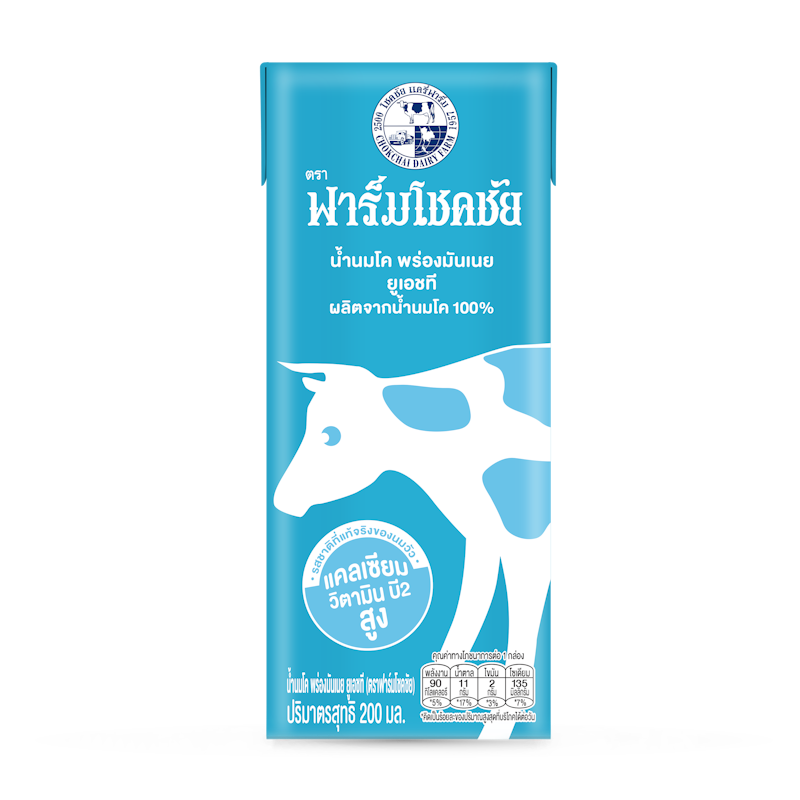 นมพร่องมันเนย 1