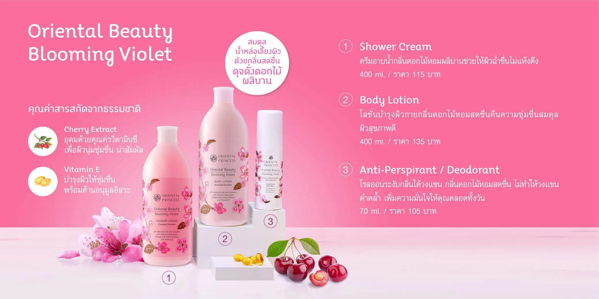 Oriental Beauty Anti-Perspirant/Deodorant 3