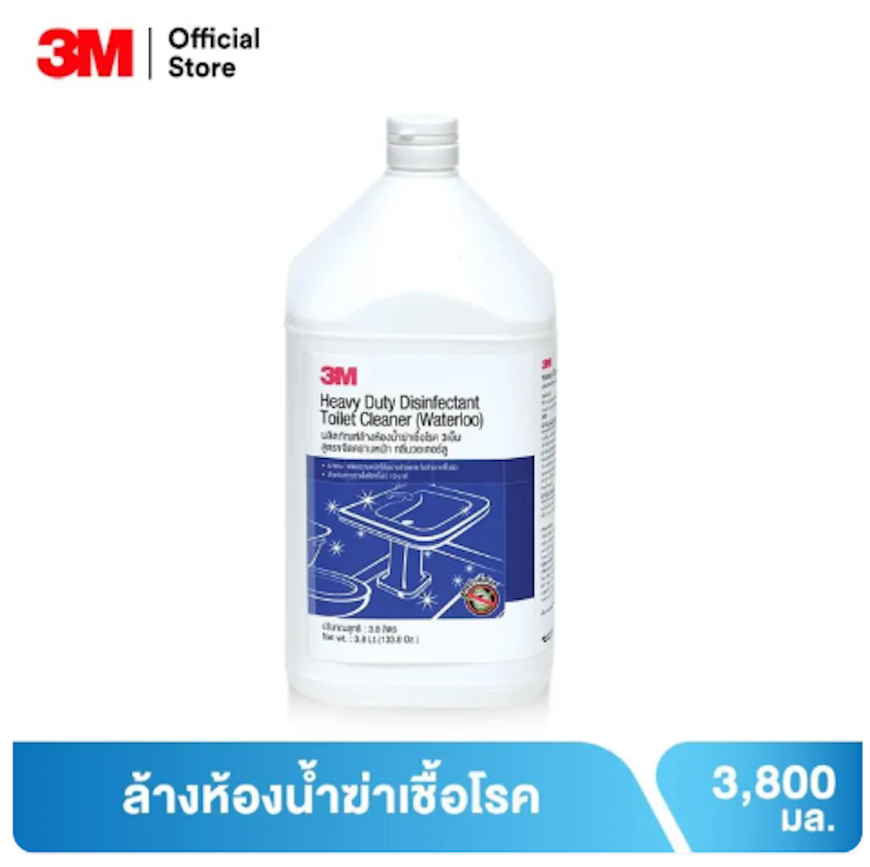 ผลิตภัณฑ์ล้างห้องน้ำHeavy Duty Toilet Cleaner Waterloo 3