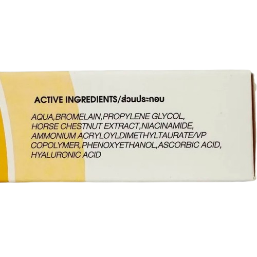 เจลลดอาการฟกช้ำ Bromelain Moisturizing Gel  2