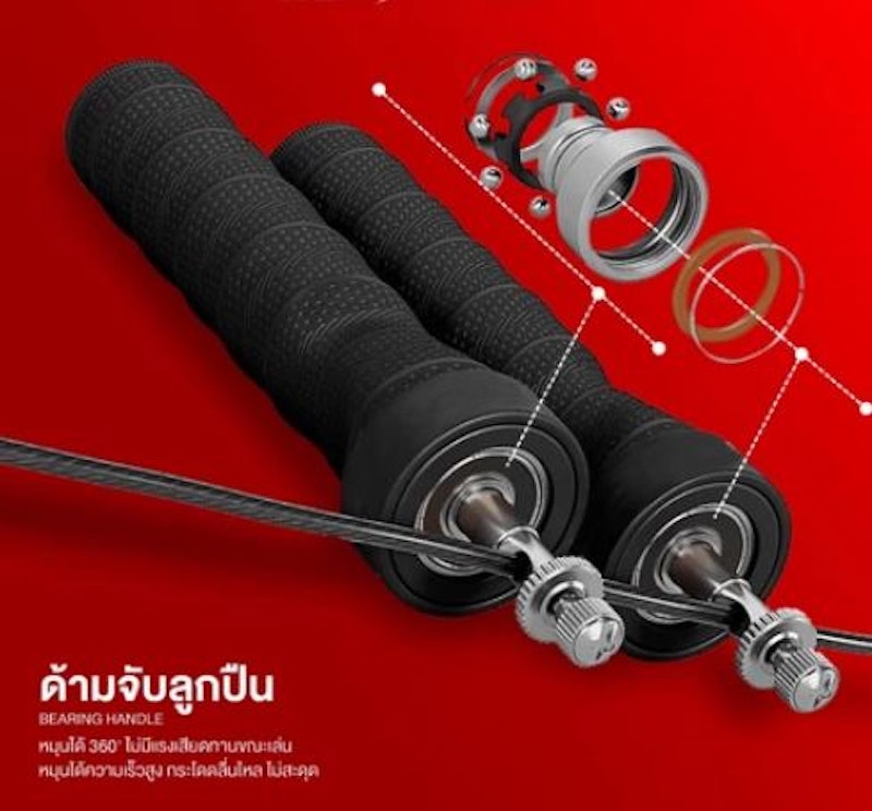 เชือกกระโดด สายเคเบิล Speed Rope 2