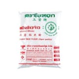 10 แป้งข้าวเจ้า ยี่ห้อไหนดี ปี 2026 สะอาด ได้มาตรฐาน 2