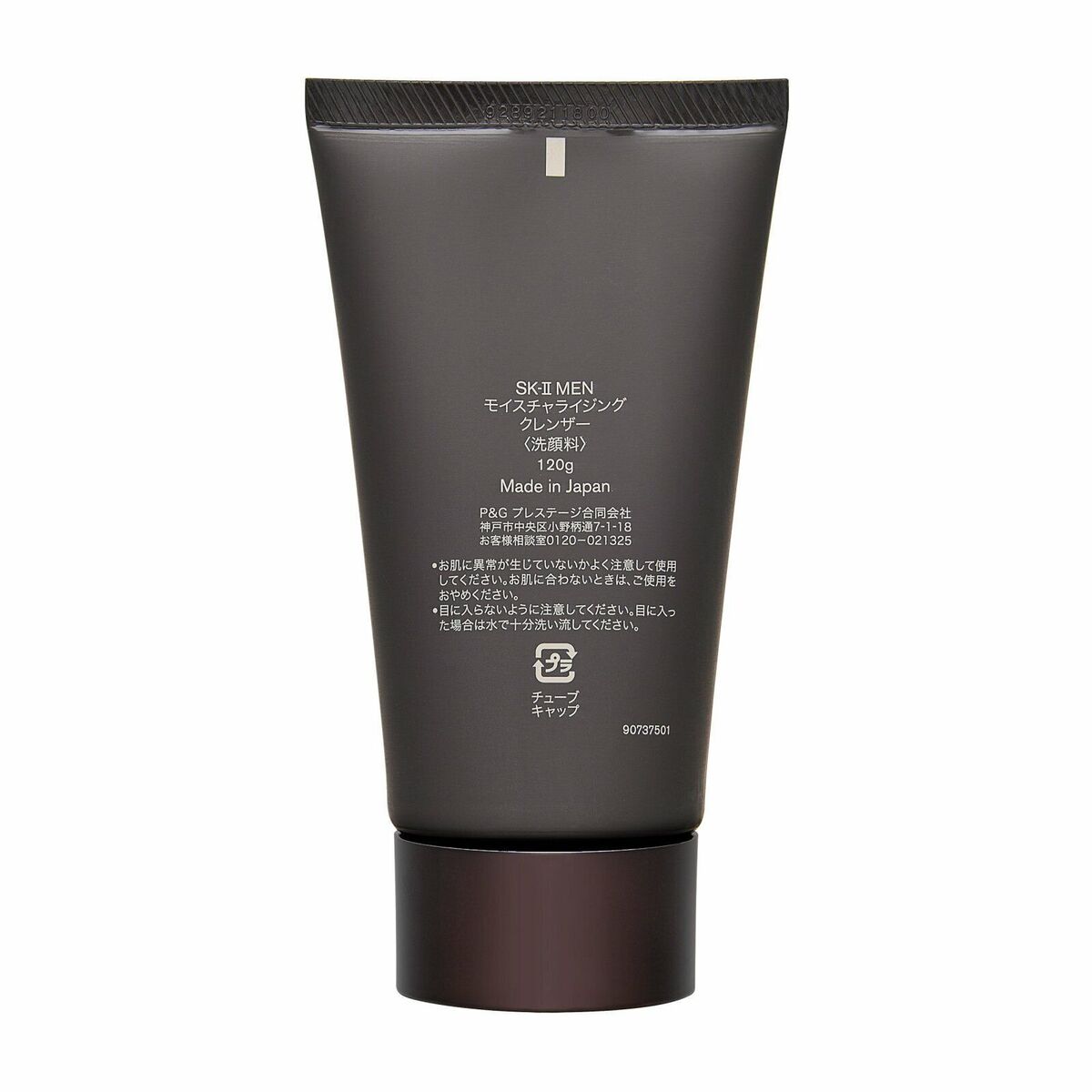 Men Moisturizing Cleanser 3