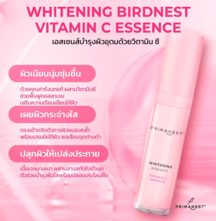 Whitening Birdnest Vitamin C Essence  2