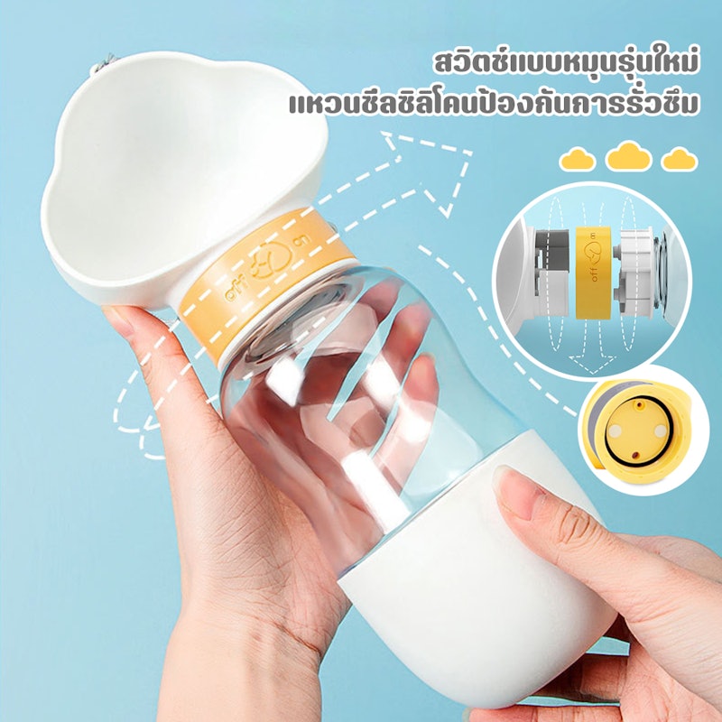 ที่ให้น้ำสัตว์เลี้ยงแบบพกพา 3