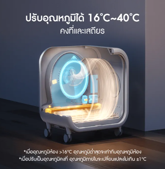 ตู้เป่าขนแมว Smart Pet Dryer 2