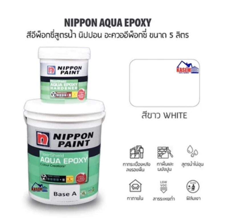 Paint Aqua Epoxy White 2