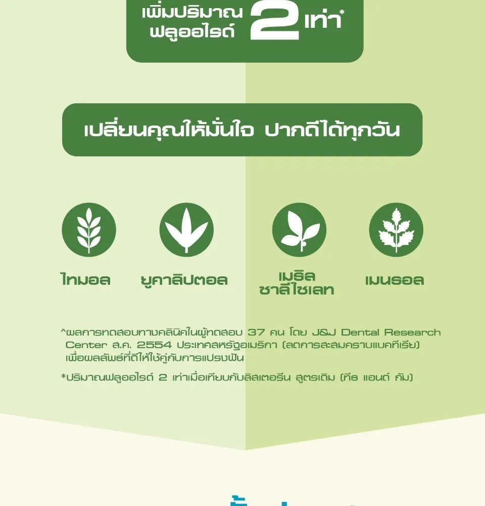  Natural Greentea 3