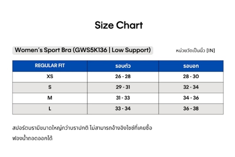 สปอร์ตบาร์ Modern Sport Low Support 3
