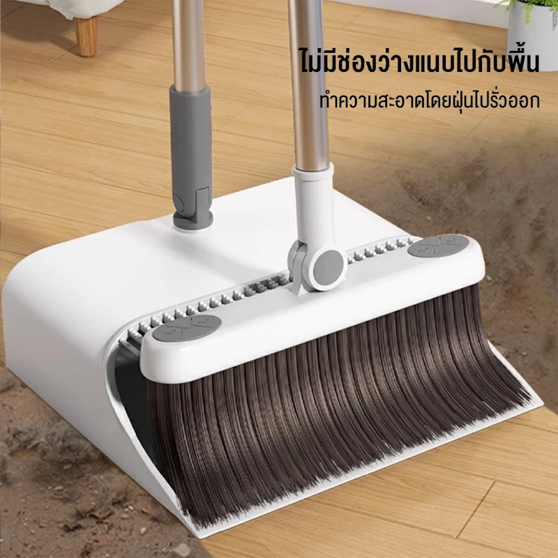 ชุดไม้กวาด 4